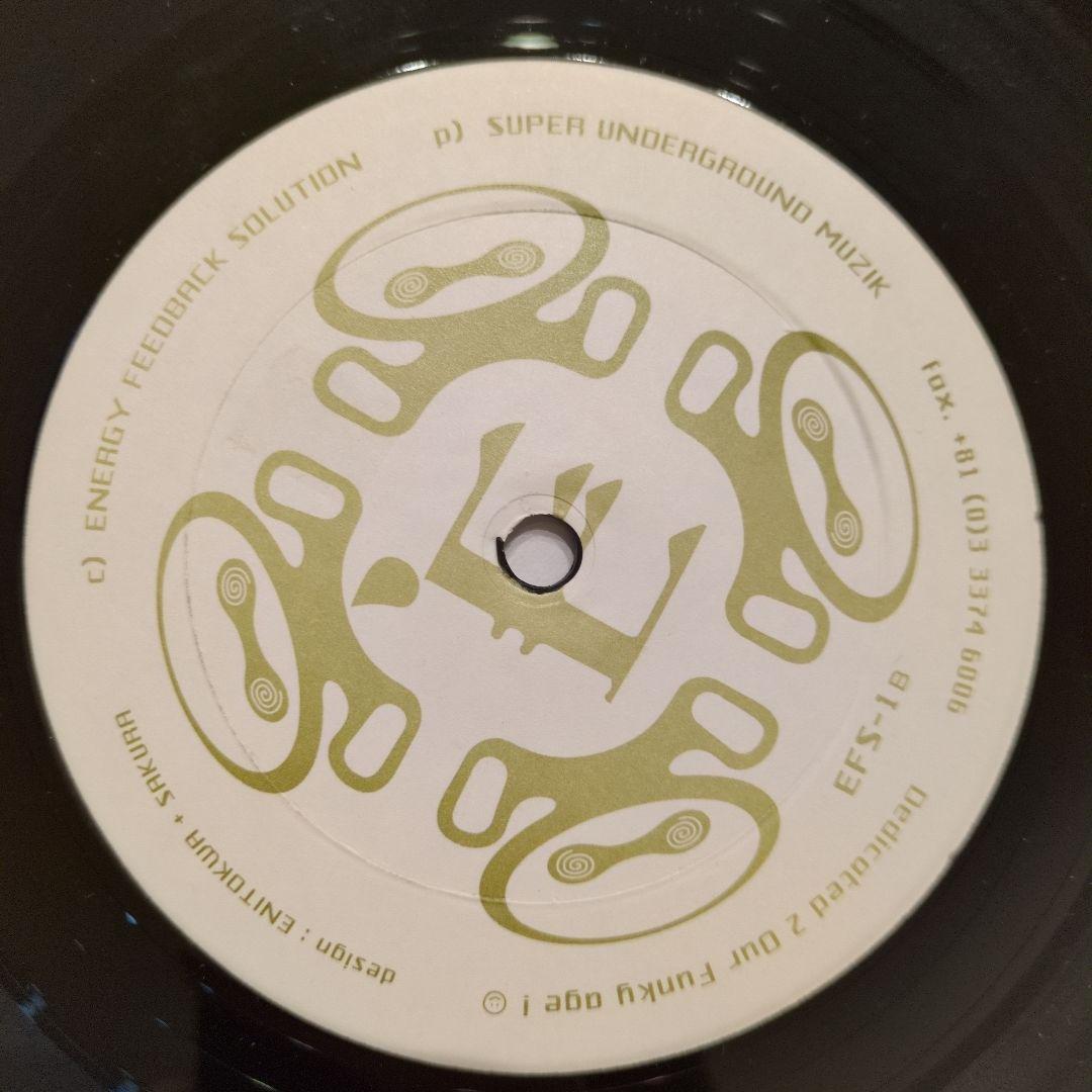 【希少】Hamo (Enitokwa) / hamophonic techno