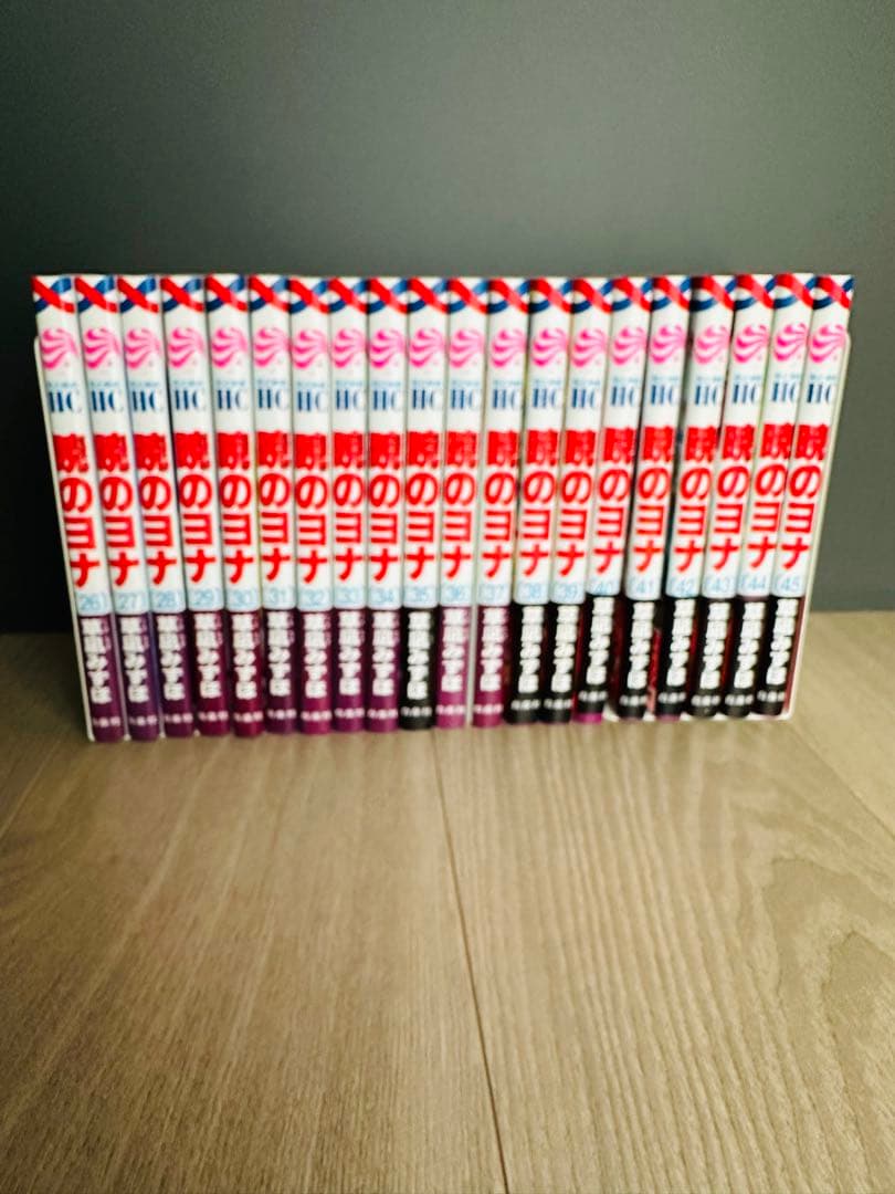 暁のヨナ　1〜46巻