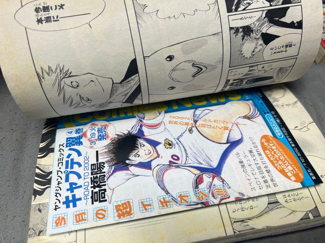 『BLEACH（ブリーチ）』全巻初版帯付き1〜4巻セット ジャンパラや注文書！
