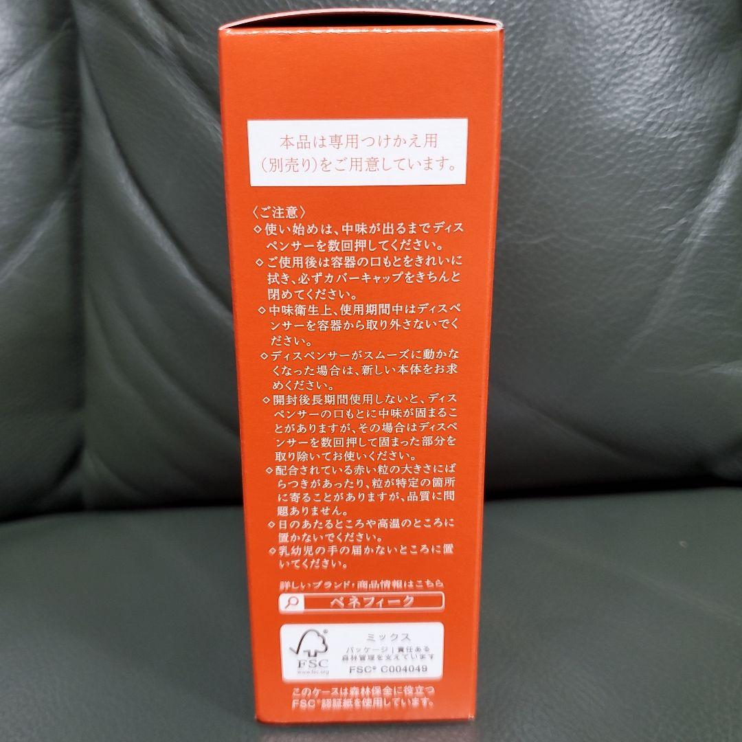 BENEFIQUE SERUM 50ml　新品未使用品　ベネフィーク　資生堂