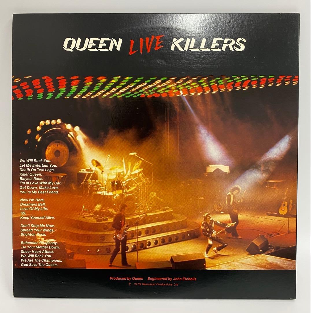 Queen LP 9枚セット