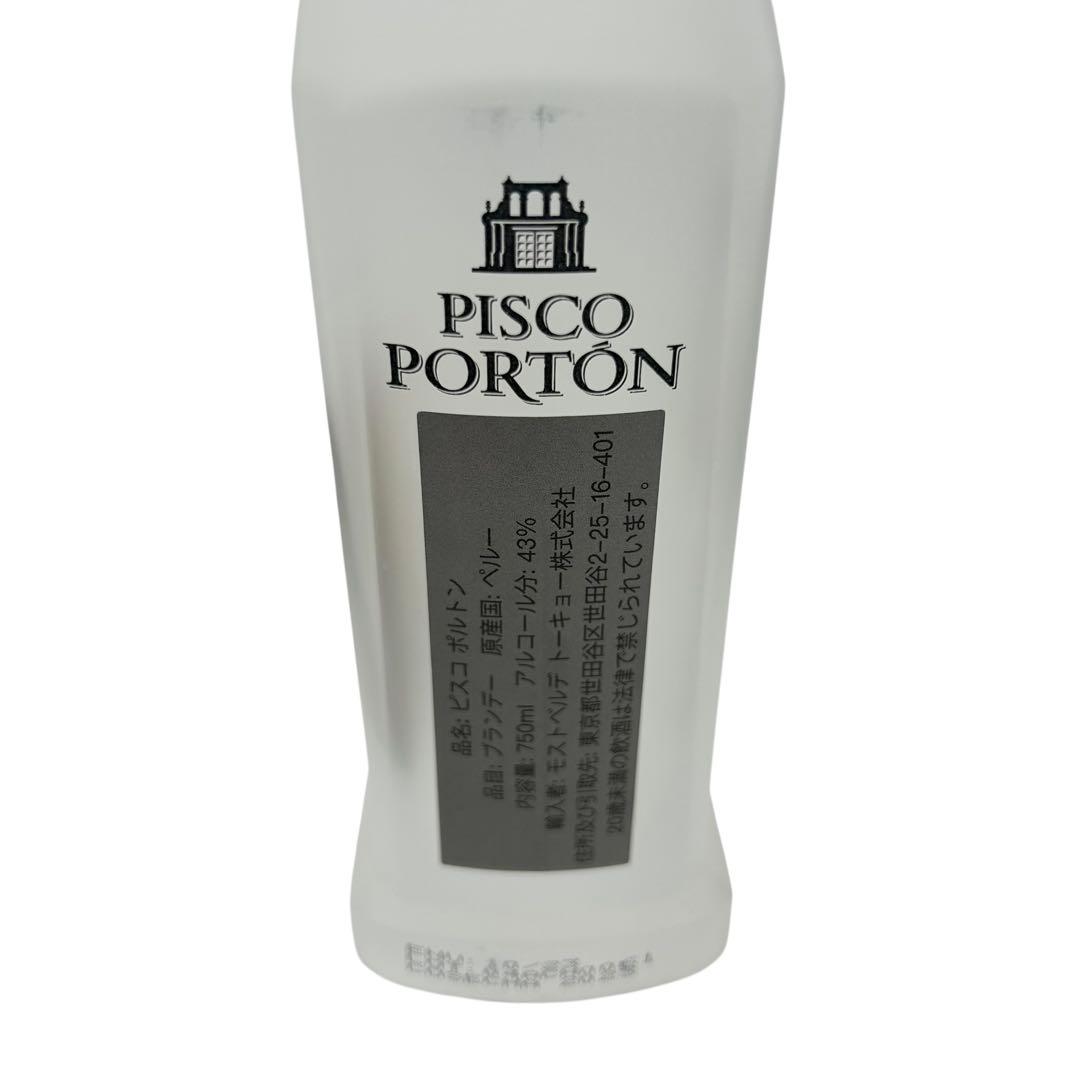 ⭐️新品未開封⭐️ Pisco Portón Acholado 750ml