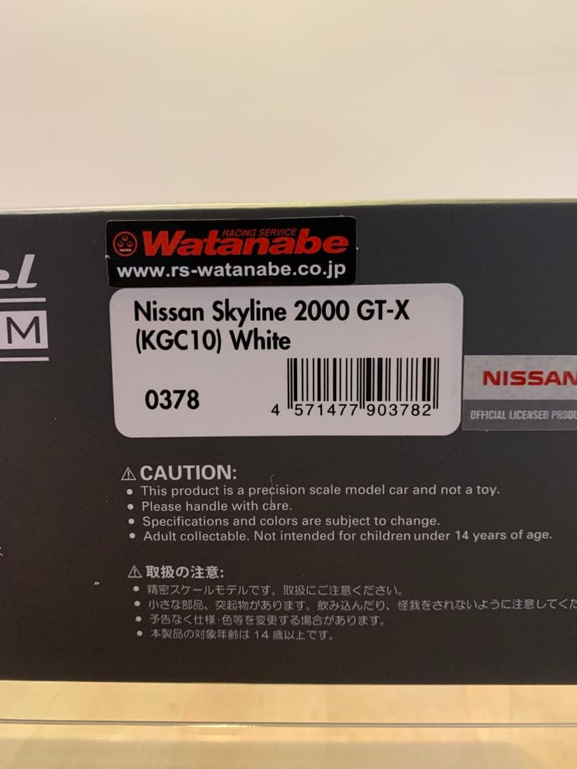 イグニッションモデル　1/43 スカイライン　GT-X KGC10 ホワイト
