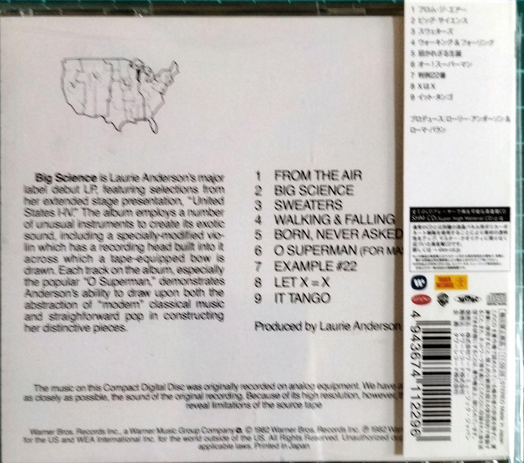 ローリー・アンダーソン/ビッグ•サイエンス　SHM-CD セル　国内盤　帯有り