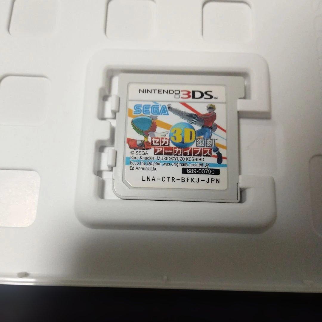 （激レアソフト）3DS セガ3D復刻アーカイブス1＆2 ダブルパック