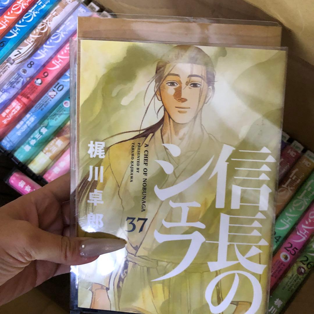 信長のシェフ　1巻〜37巻　全巻　セット　P-0220 69