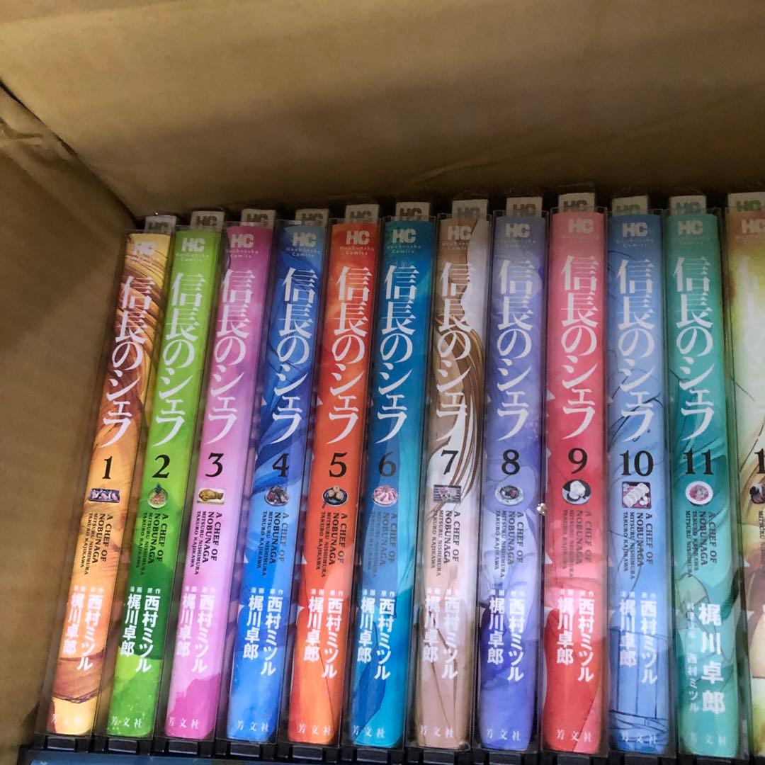 信長のシェフ　1巻〜37巻　全巻　セット　P-0220 69