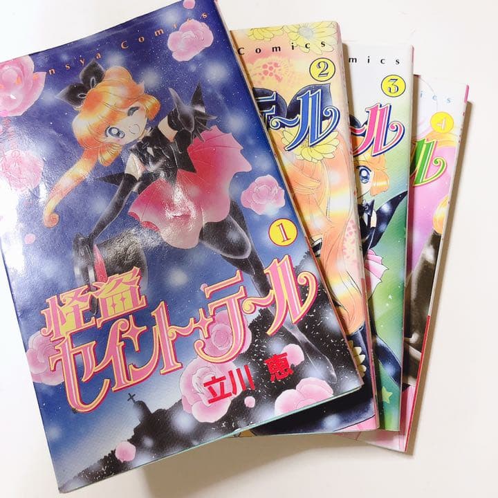 １つ４００円 マンガ 漫画