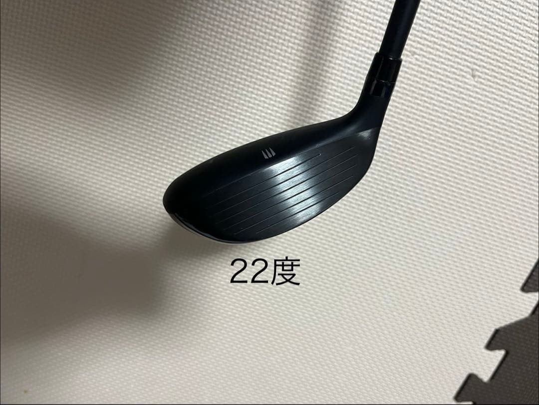 【美品】キャスコUFO ユーティリティ　2本セット