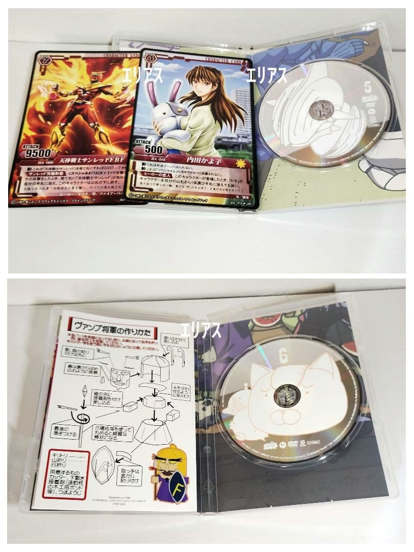 天体戦士サンレッド　DVD 全10巻 初回限定版 特典