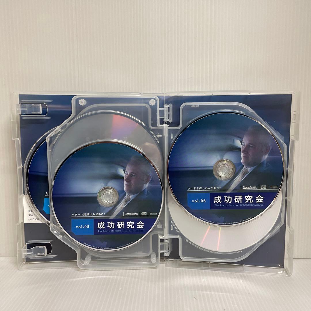 ジェームス・スキナー／成功研究会 オーディオプログラム一式〈CD24枚組BOX〉