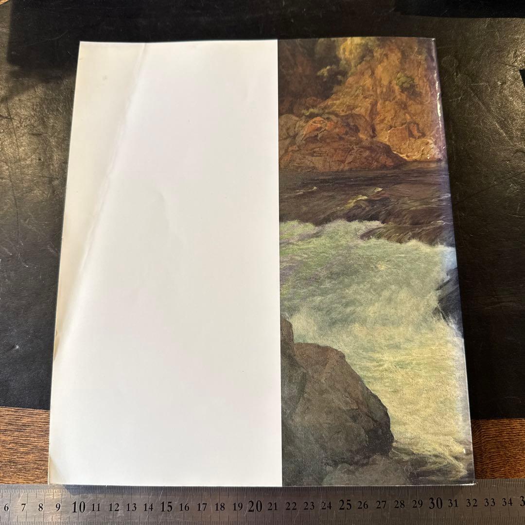 近代風景画の巨匠　吉田博展 清新と叙情