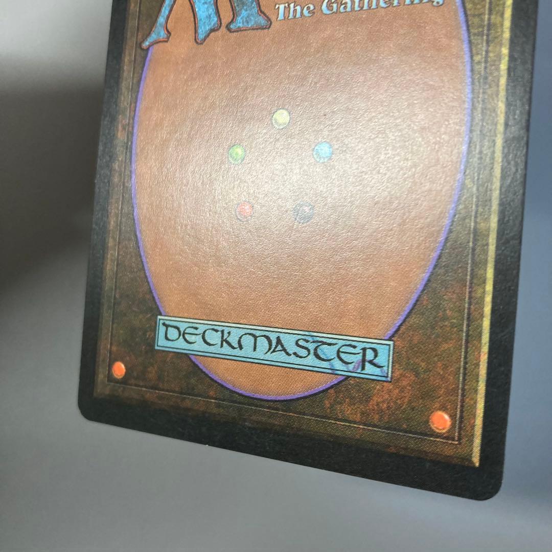 MTG USG 踏査 英語版 1枚 ②