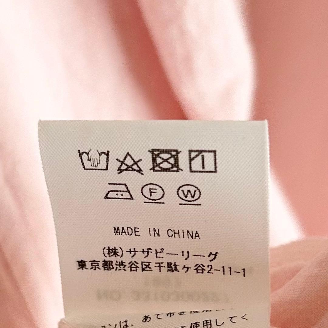 TEN×Ronherman ロンハーマン　カフタンワンピース　ピンク