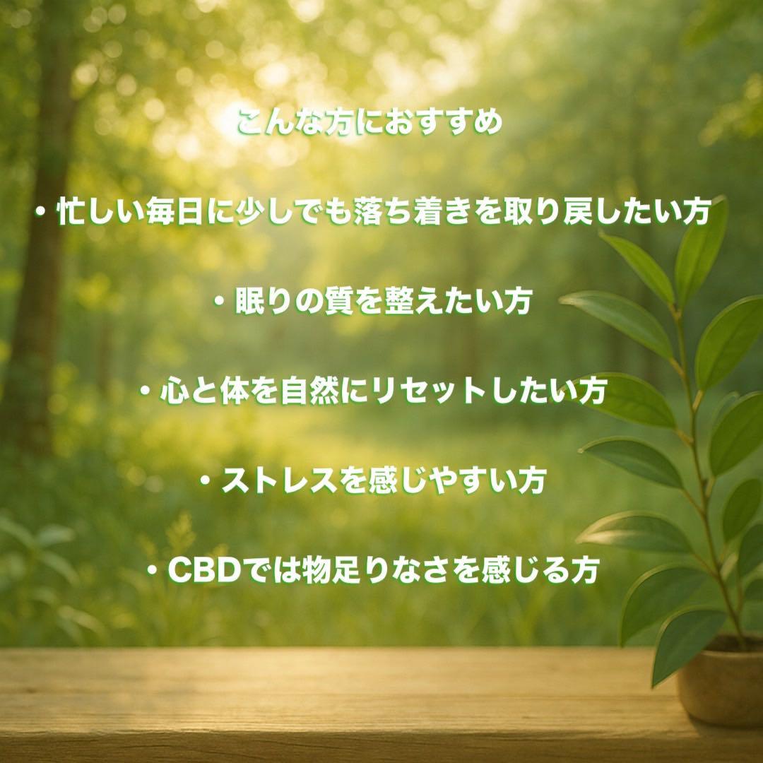 【新発売！】CPX リキッド 1ml HHBD H4CBH CRDH CBN ①