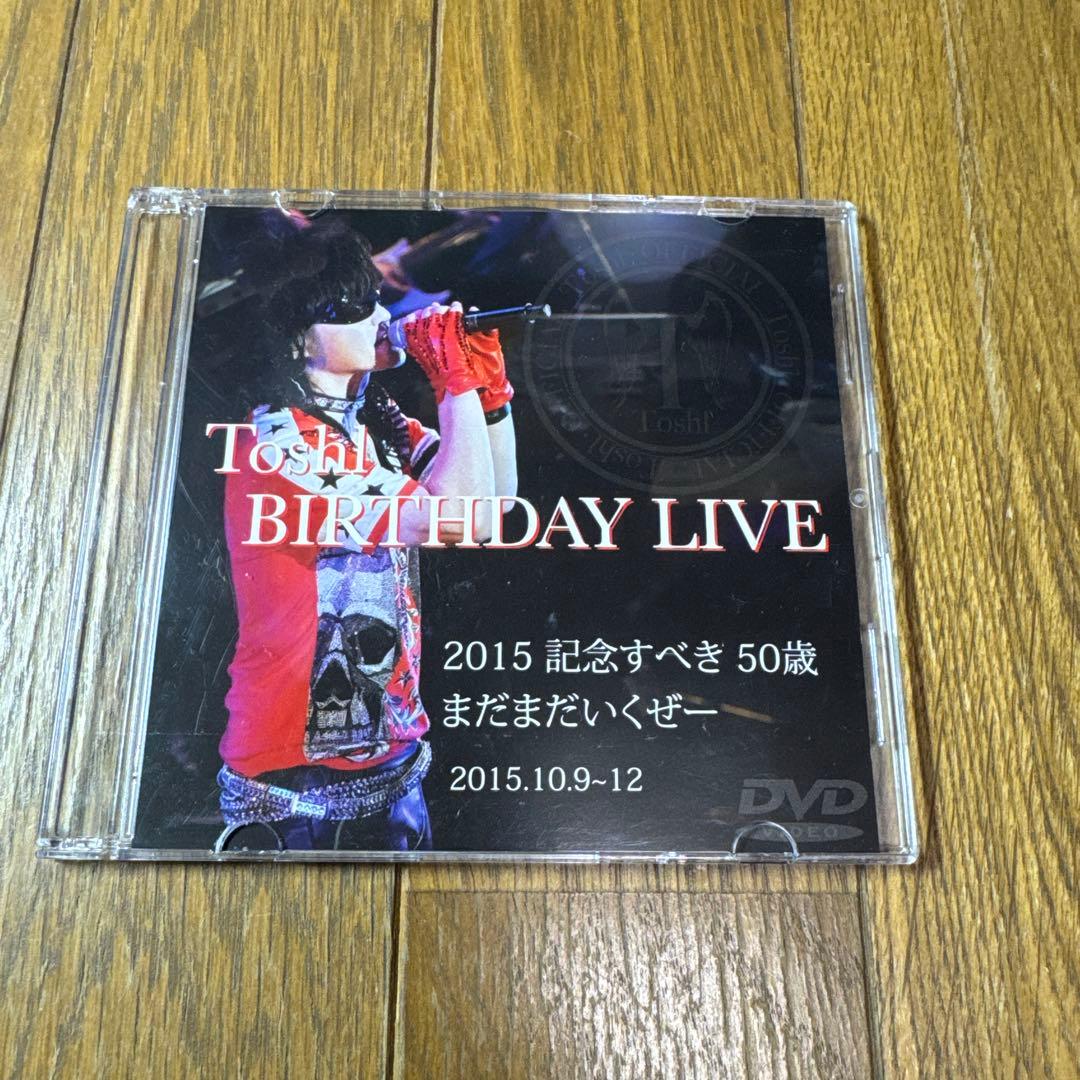 toshl birthday live 2015 非売品 dvd