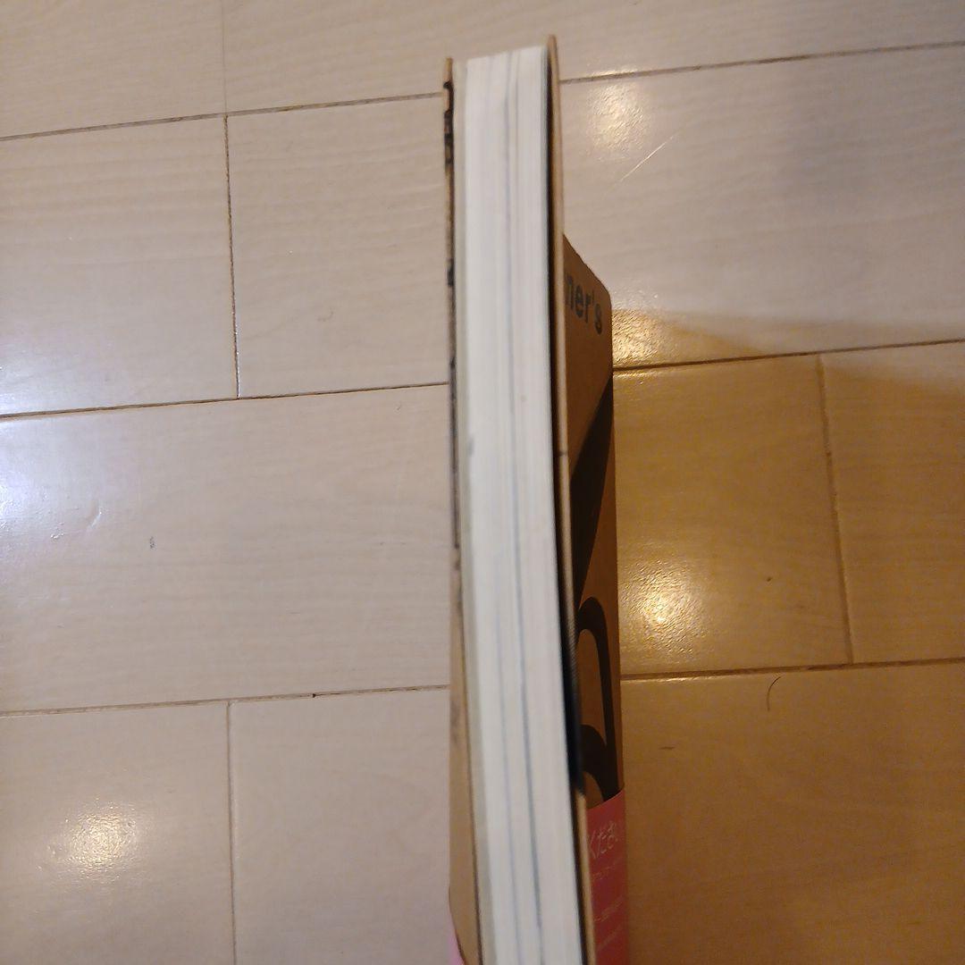 ハンス・ウェグナーの椅子100 / Yチェアの秘密 2冊セット