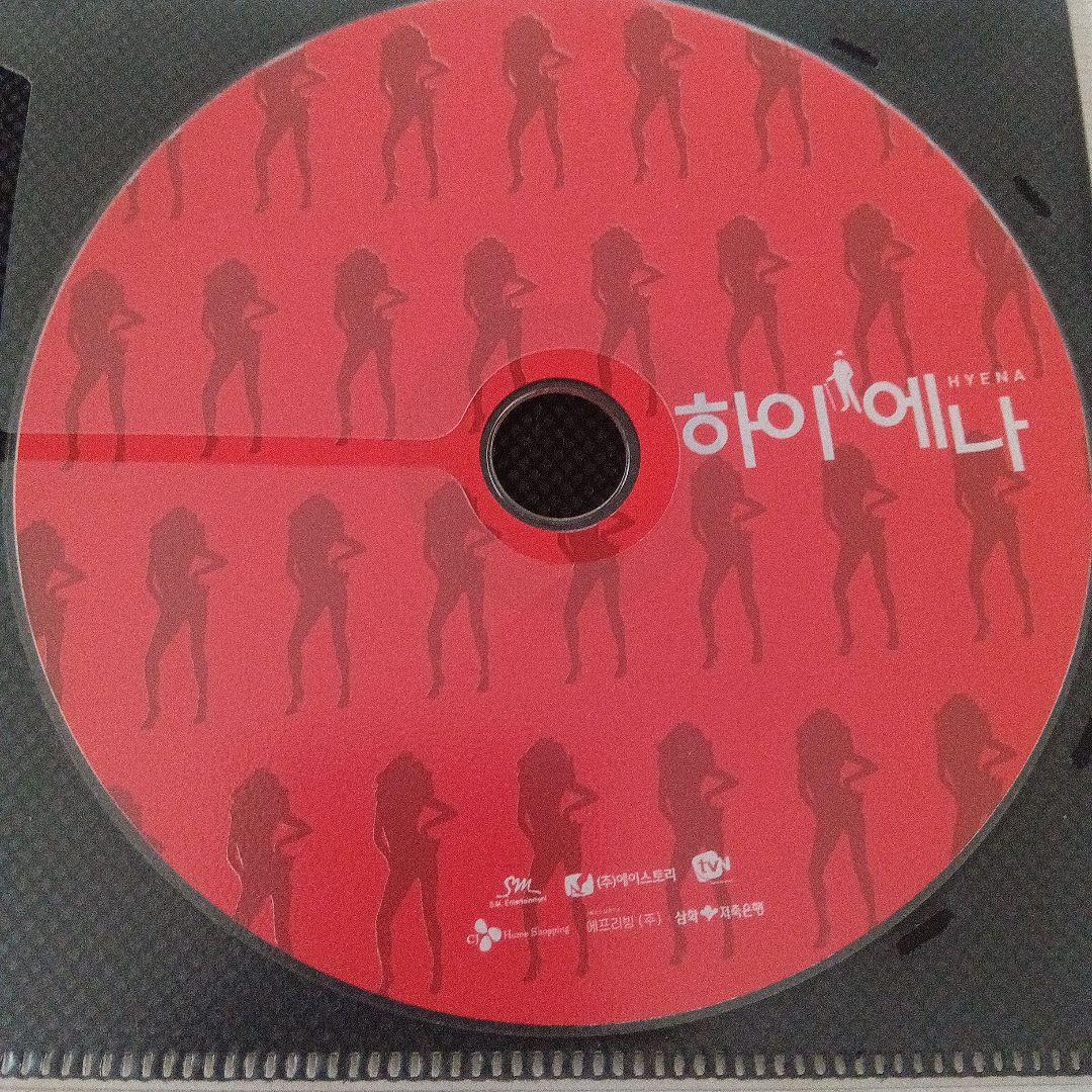 韓国ドラマ　恋するハイエナ DVD　BOX　全巻とOST セット