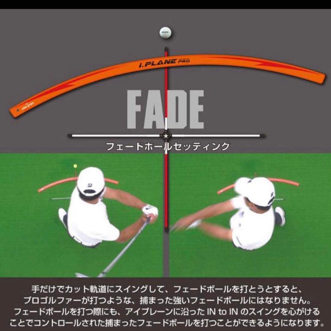 エリートグリップ アイプレーンプロ ゴルフ スイング トレーニング器具