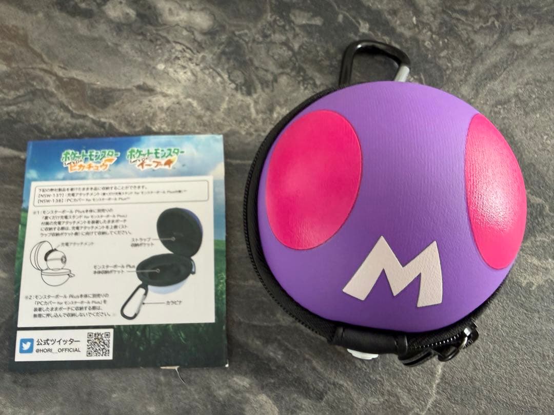 Nintendo Switch ピカチュウデザインセット 豪華セット