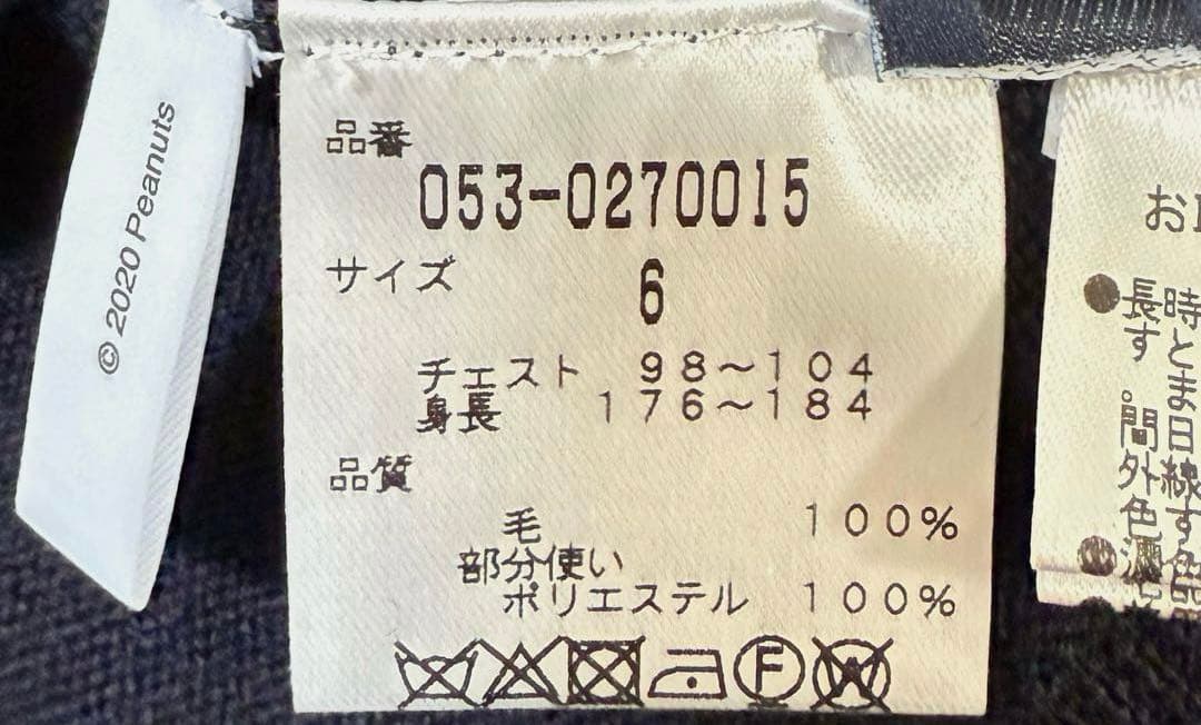 ★パーリーゲイツ×スヌーピーコラボニット★