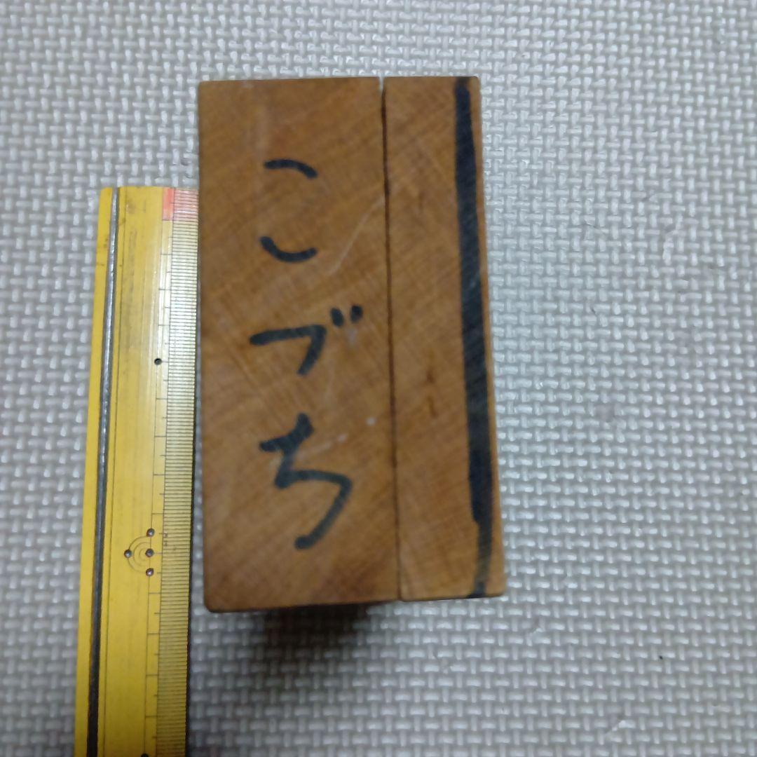 こづち型　木製和菓子型