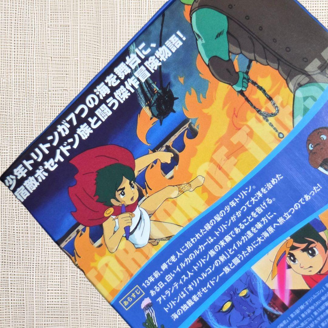 海のトリトン DVD-BOX 6枚組 全27話+劇場版 アニメ 手塚治虫