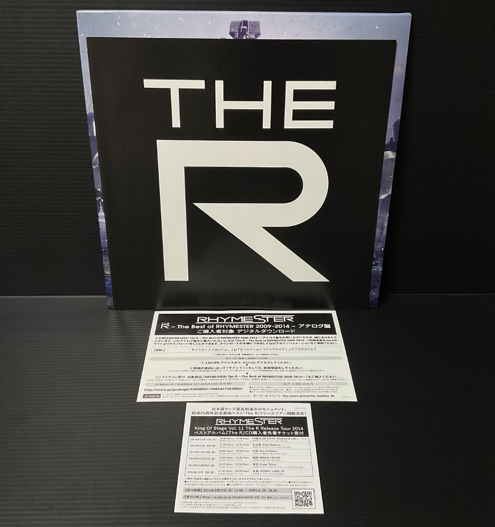 邦楽 Rhymester - The R -The Best Of Rhymester