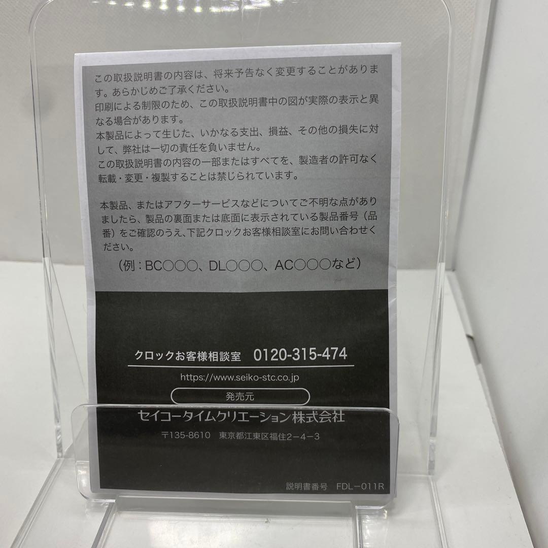 セイコー SEIKO DL305K チェンジカラー電波クロック 未使用