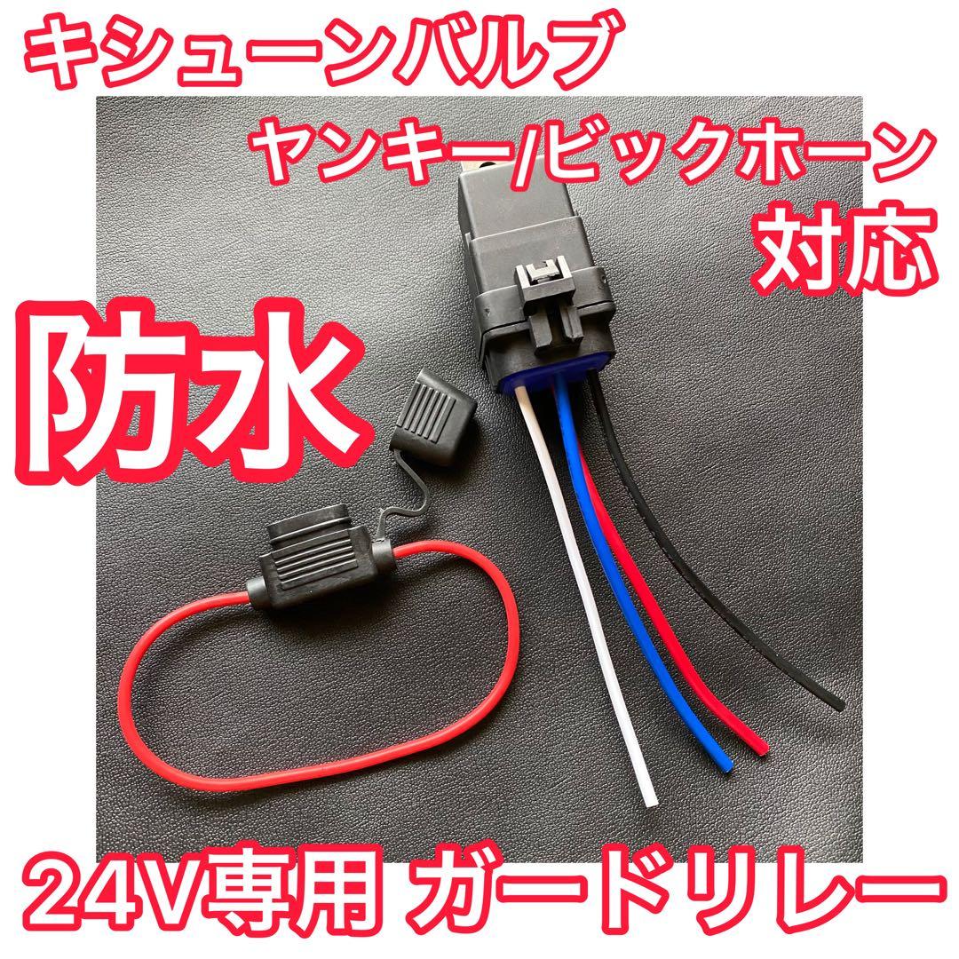 分解調整発送【キシューンバルブ】排気バルブ 三菱純正互換 キッシュンバルブ