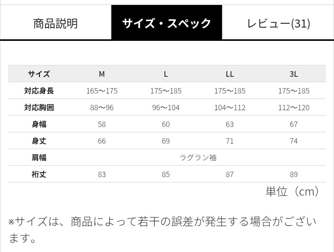 【SBMG】ドリブンスウェット　セットアップ　ジョガーパンツ　M　グリーン
