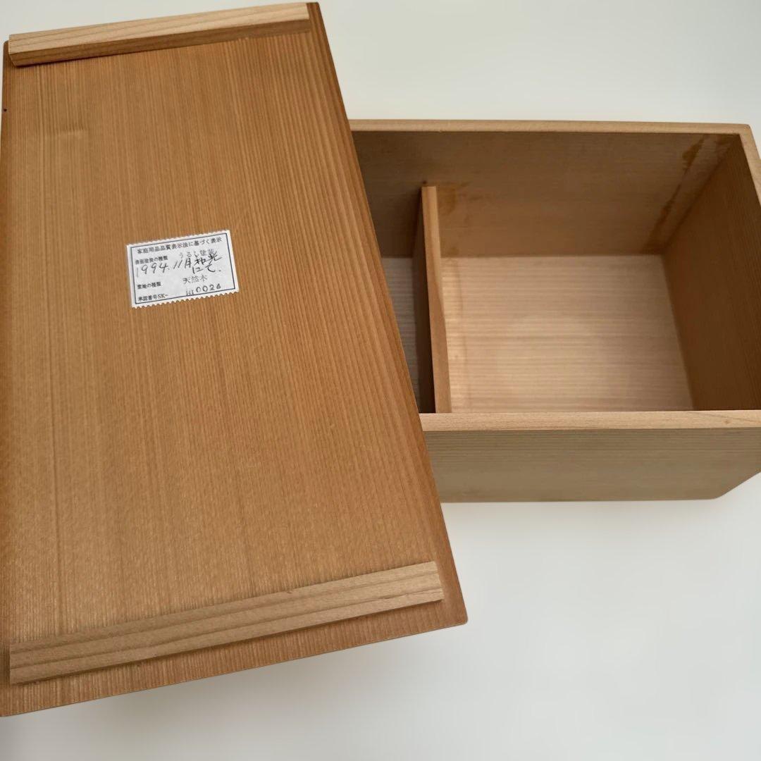 【越前漆器】夫婦椀