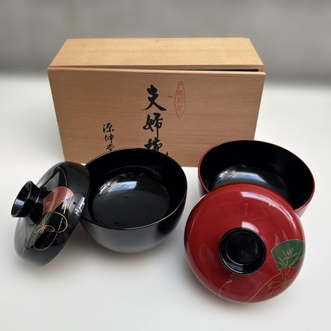 【越前漆器】夫婦椀