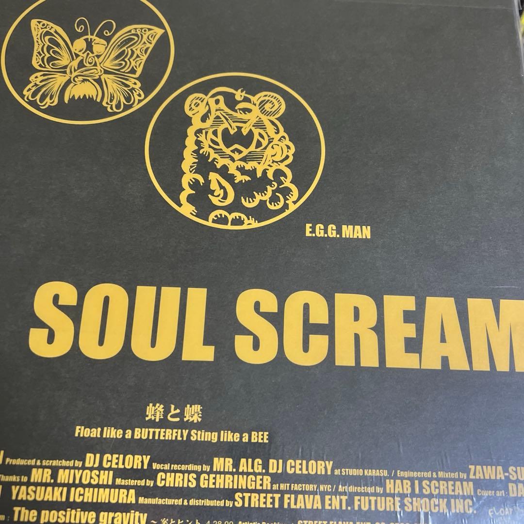 SOUL SCREAM 蜂と蝶 12inch