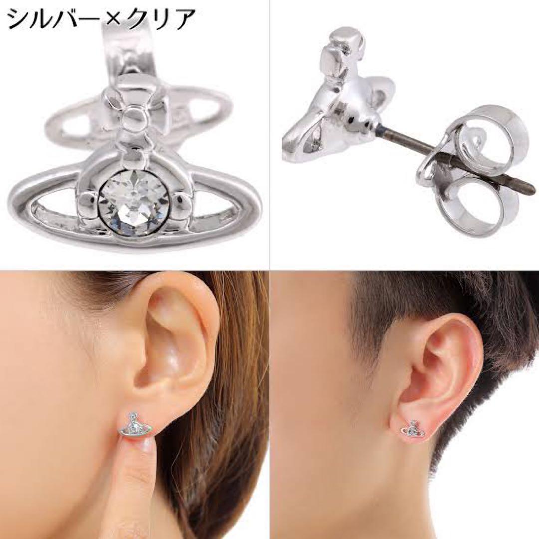 Vivienne Westwood ヴィヴィアンウエストウッド　ピアス　片耳のみ