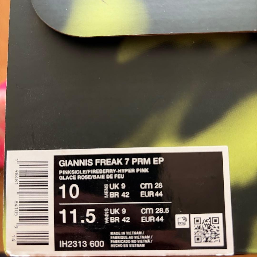 シューズ(男性用) Giannis Freak 7 PRM EP 28cm