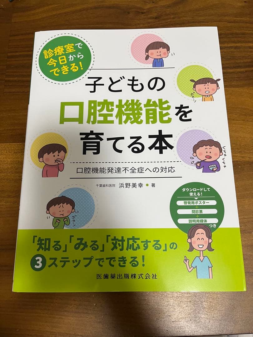 2冊おまとめ