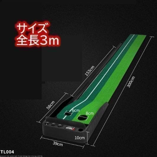 ゴルフパット パター練習マット 練習器具 自動返球 行過ぎ防止ボールブロック付き