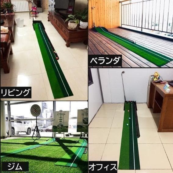 ゴルフパット パター練習マット 練習器具 自動返球 行過ぎ防止ボールブロック付き