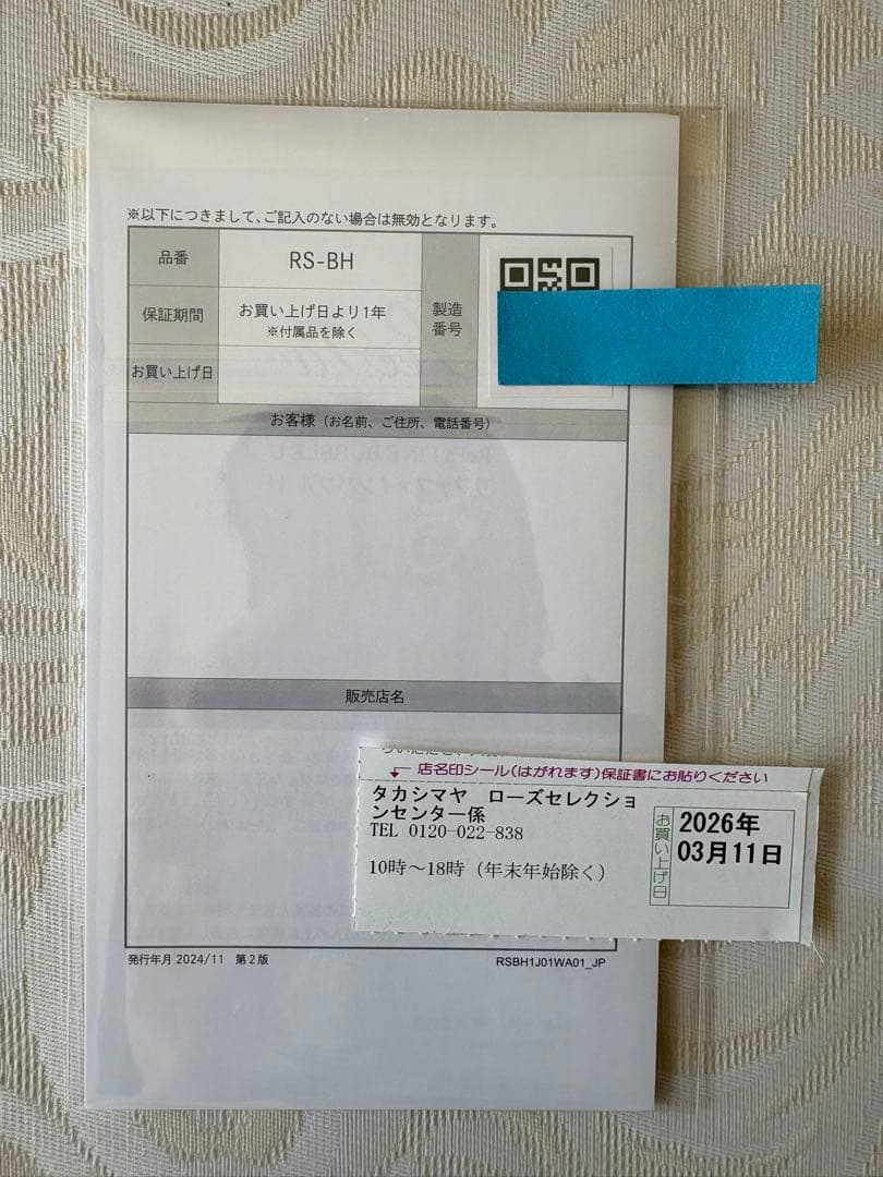 ReFa FINE BUBBLE U /ブラック(新品.未使用)