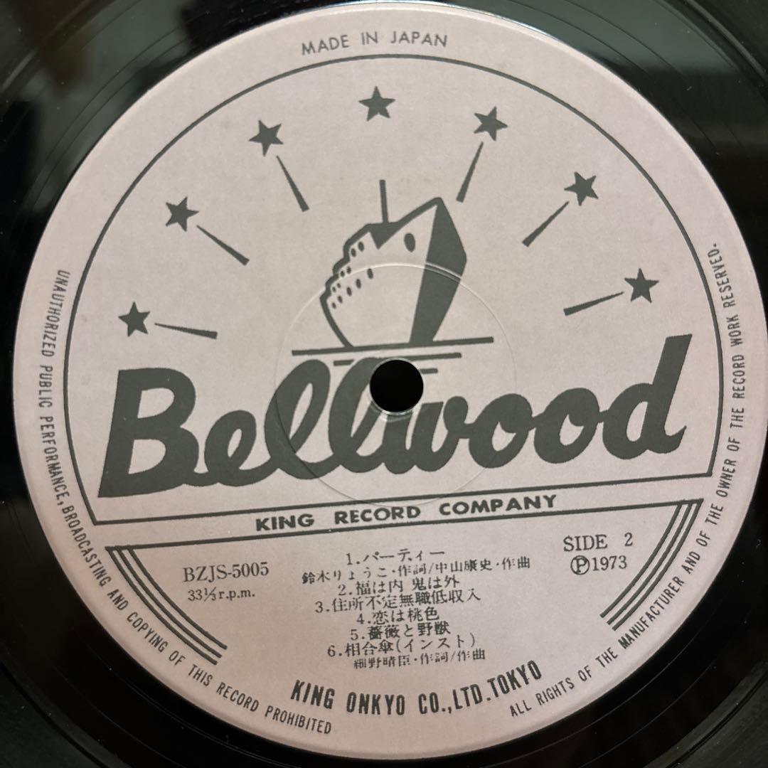 細野晴臣 レコード 2点セット Cochin Moon Hosono House