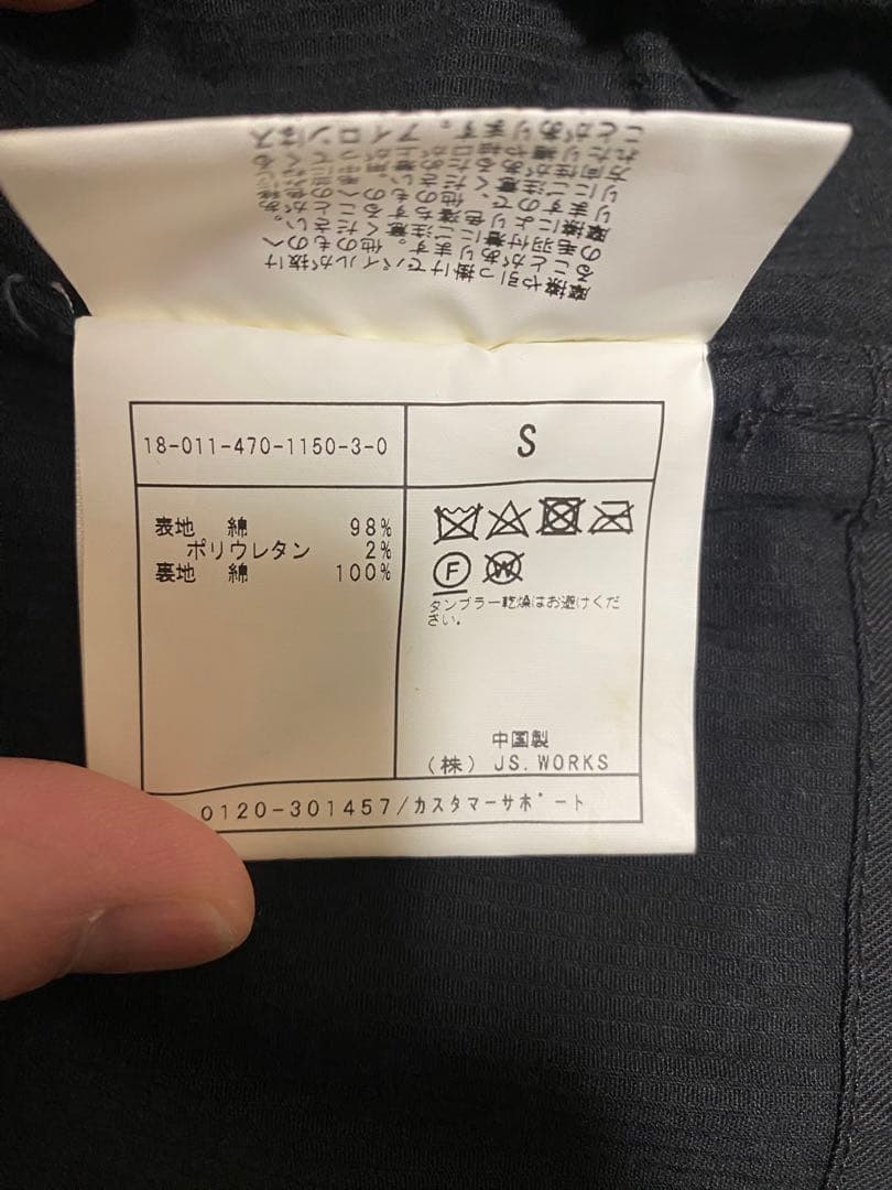 【希少】J.S.STEAD コーデュロイ ジップアップジャケット 黒 S