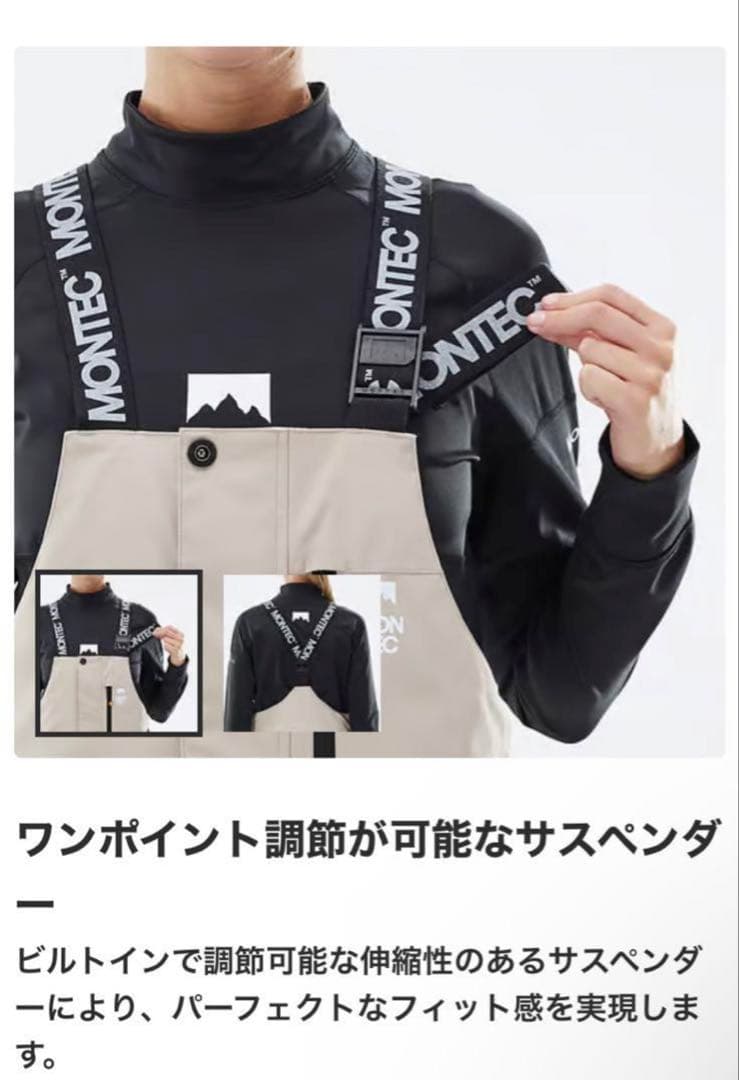 Montec スキーパンツ レディース
