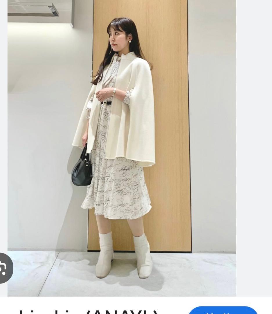 ANAYポンチョ