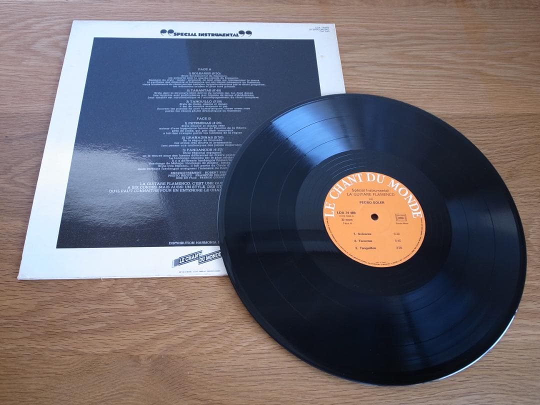 フラメンコ ヨーロッパ盤 LP 9枚セット