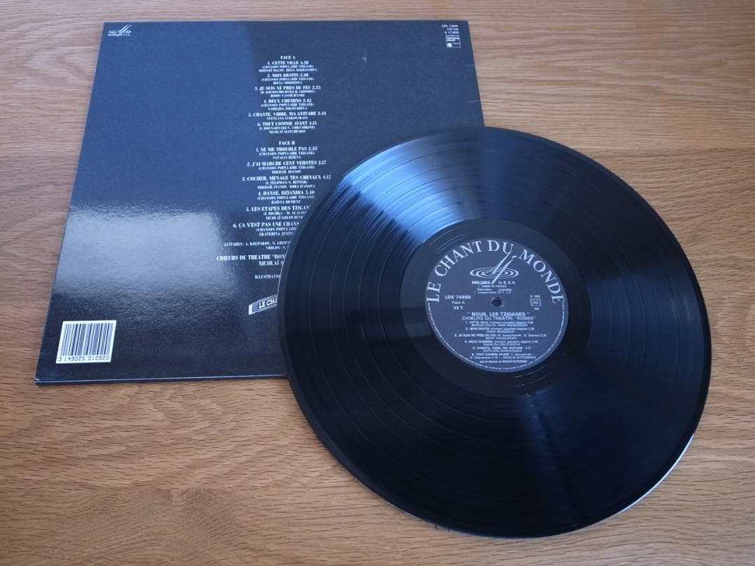 フラメンコ ヨーロッパ盤 LP 9枚セット