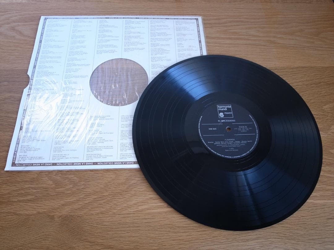フラメンコ ヨーロッパ盤 LP 9枚セット