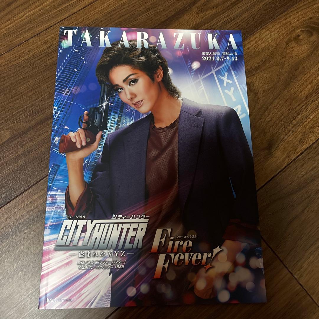 シティハンター　グッズ　まとめ売り