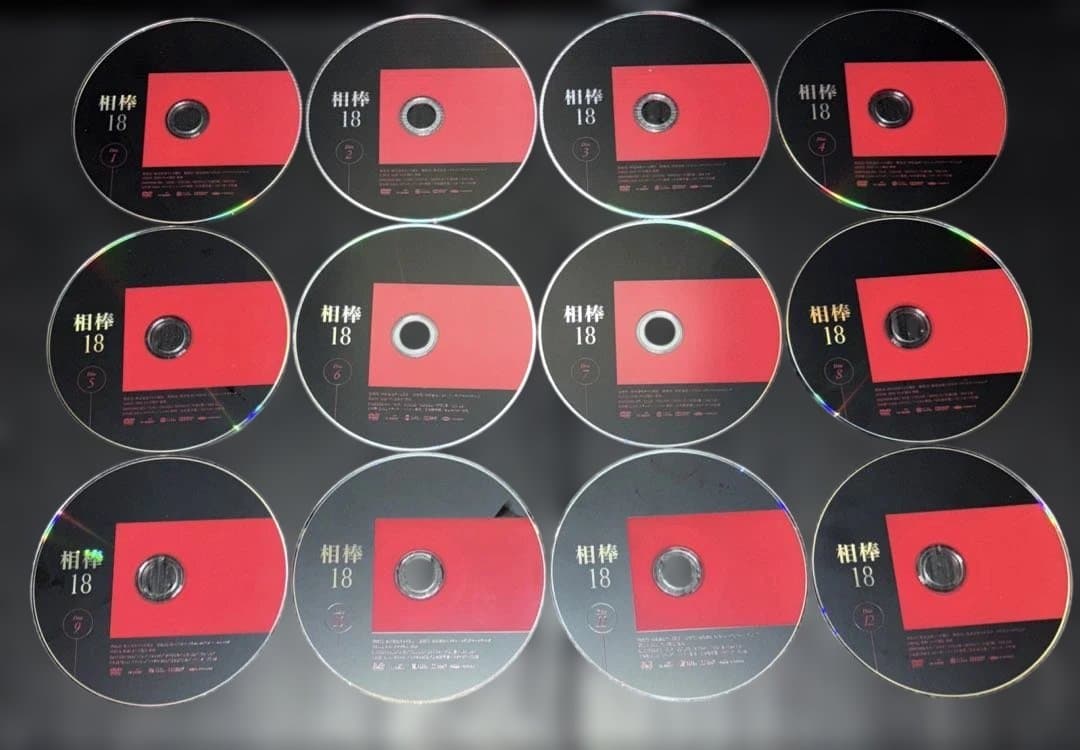 相棒 DVD 16 17 18 19 全48巻