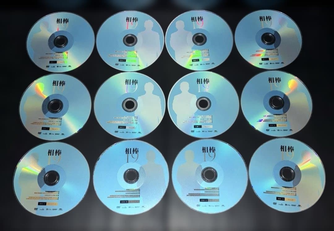 相棒 DVD 16 17 18 19 全48巻